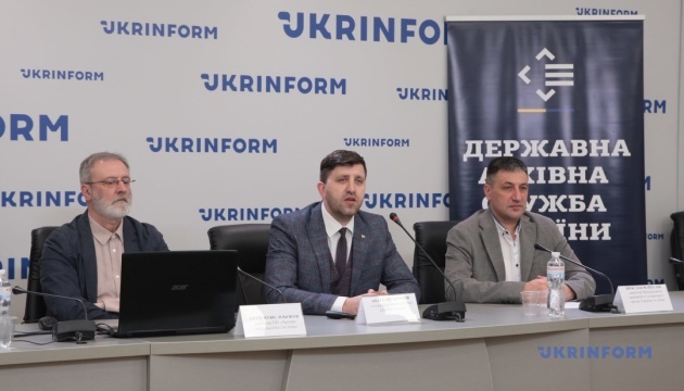 Центральний історичний архів України презентував новий е-ресурс документів