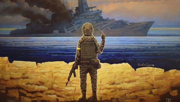 МКІП презентує добірку ілюстрацій з нагоди потоплення крейсера «москва»