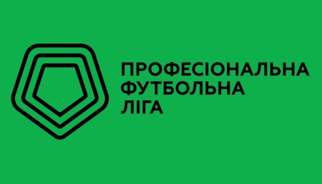 Футбол: сьогодні пройдуть п'ять матчів української Першої ліги