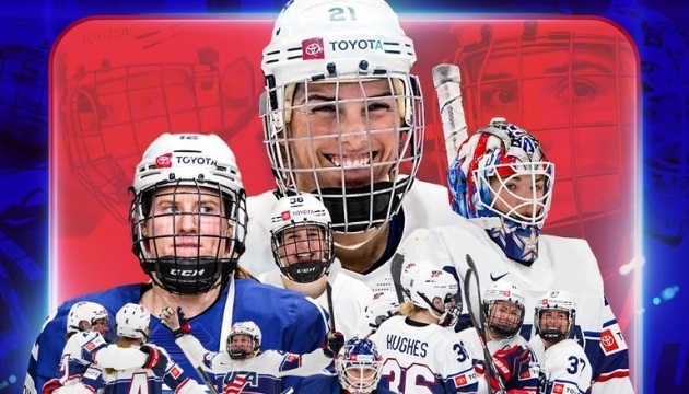 Жіноча збірна США перемогла Канаду у фіналі чемпіонату світу з хокею