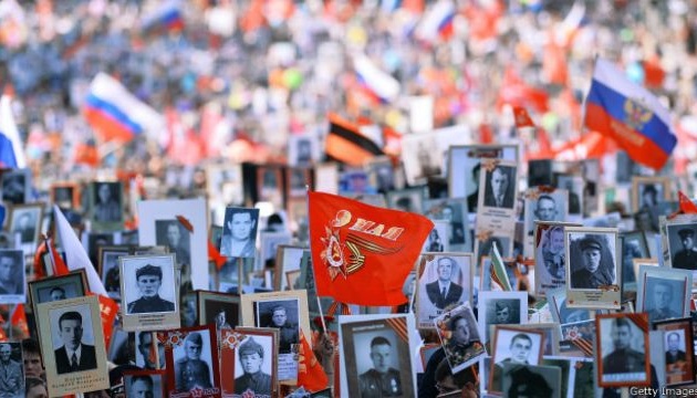У росії скасували ходу «Безсмертного полку» на 9 травня