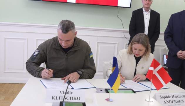 Київ підписав меморандум про партнерство з Копенгагеном