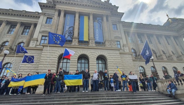 У Празі відбувся мітинг на підтримку України
