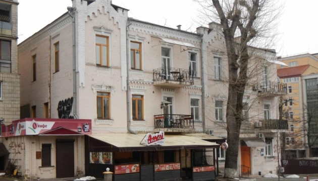 МКІП засуджує руйнування будівель в історичному центрі Києва