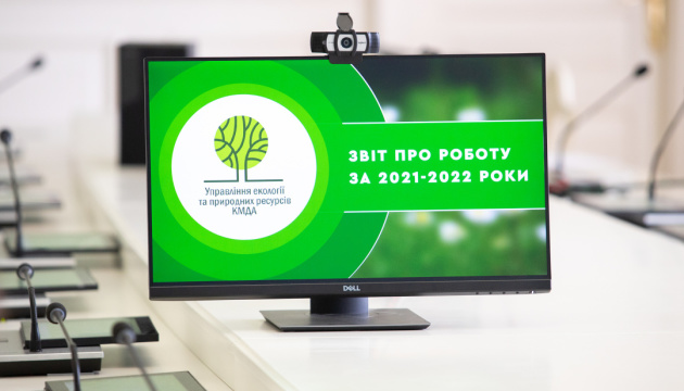 Найбільша в Україні автоматична система моніторингу якості повітря працює у Києві 