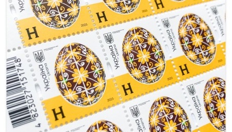 Укрпошта запустила в обіг марки з писанками різних регіонів