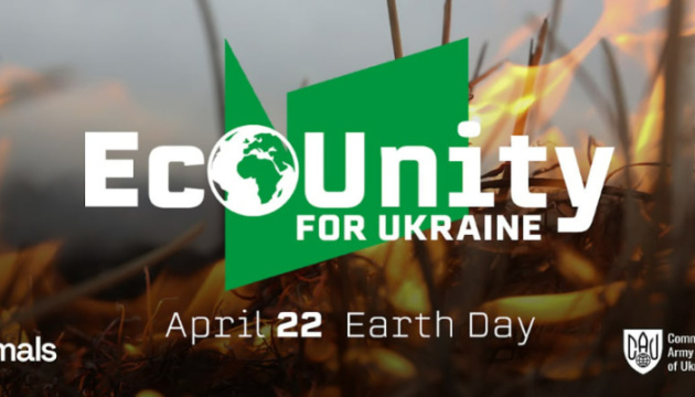 День Землі: на всіх континентах світу відбудуться акції проти екозлочинів росії в Україні під гаслом #StopEcocideUkraine