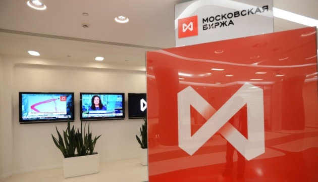 В Україні передадуть понад ₴2,9 мільйона активів московської біржі в дохід держави