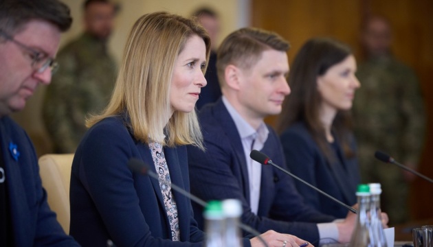 Каллас відреагувала на розшук у РФ: Фіктивний ордер не змусить Естонію замовкнути