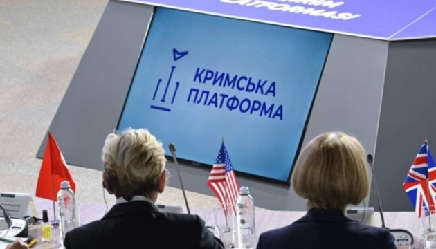 Парламентський саміт Кримської платформи пройде у Празі 24 жовтня