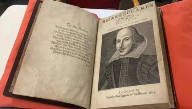 У Лондоні представили перше видання п’єс Вільяма Шекспіра