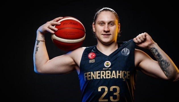Ягупова з «Фенербахче» знову виграла чемпіонат Туреччини з баскетболу