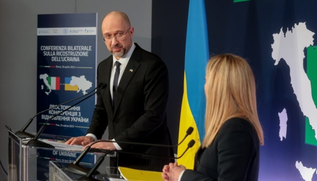 Італійське агентство SACE готове виділити Україні €1 мільярд - Шмигаль