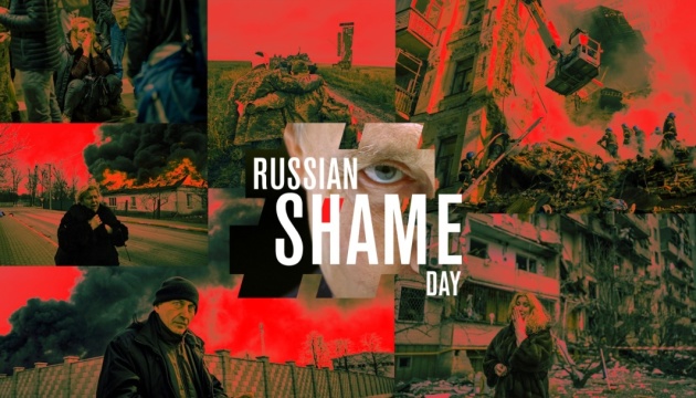СКУ закликав оголосити 9 травня Днем ганьби росії та заборонити «безсмертні полки»