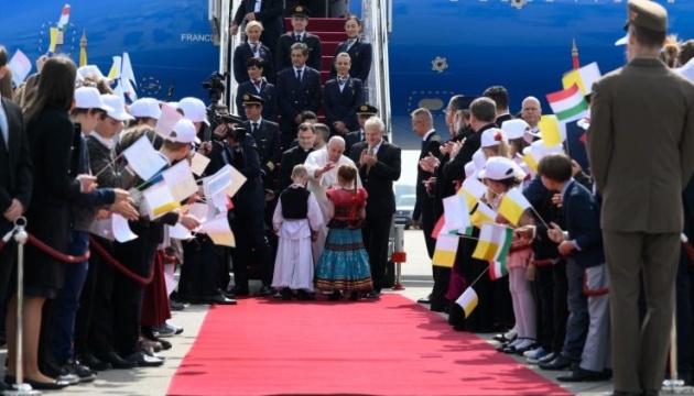 Папа Римський прибув до Угорщини