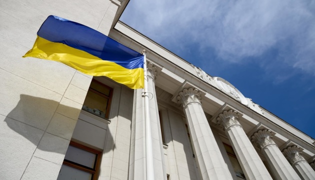 Рада закликала світ засудити проведення Росією «виборів» на ТОТ