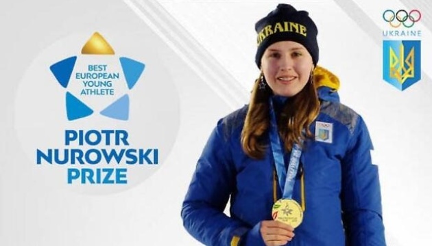 Олександру Меркушину номінували на премію «Найкраща юна спортсменка Європи»
