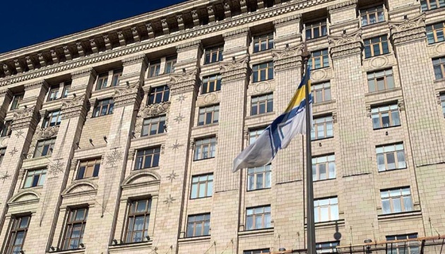 Символ віри у повернення українського флоту до Криму: у столиці підняли прапори ВМС