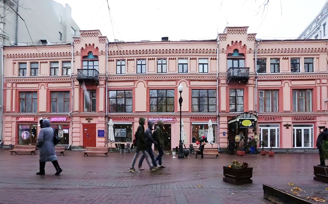 Будинок колишньої Мистецької школи Костянтина Юона на Арбаті, Москва