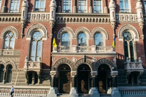 ウクライナ中央銀行、政策金利を２０％に引き下げ