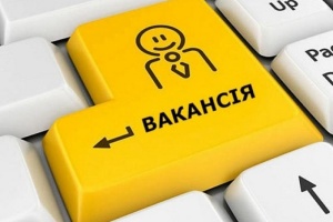 В Україні у листопаді зменшилася кількість нових вакансій - НБУ