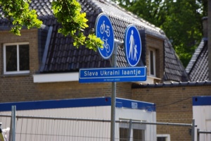 У Гаазі місцеві мешканці назвали провулок біля посольства РФ «Слава Україні»