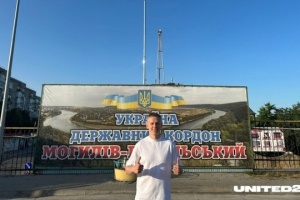 Олександр Зінченко приїхав в Україну