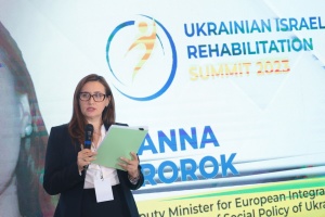 В Україні за прикладом Ізраїлю з’явиться 20 Центрів життєстійкості