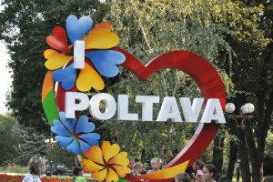 На Полтавщині декомунізували 95 топонімів