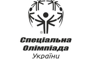 У червні збірна України виступить у Всесвітніх літніх іграх Спеціальної Олімпіади-2023