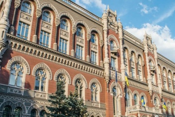 By year-end, Ukraine’s central bank may lower key rate to 21%