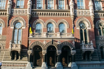 Na Ukrainie zatwierdzono nową strategię rozwoju sektora finansowego