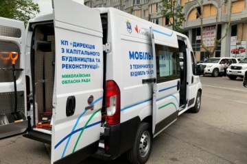 Mykolaiv receives special vehicles to inspect damaged buildings