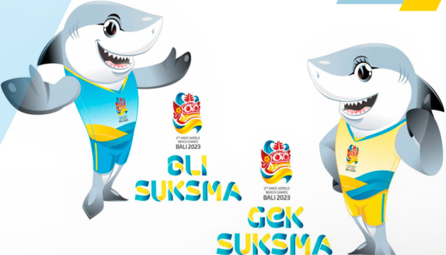 5 серпня в Індонезії стартують ІІ Всесвітні пляжні ігри