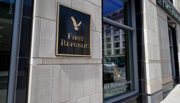 У США офіційно збанкрутував First Republic Bank - активи викуповує JPMorgan
