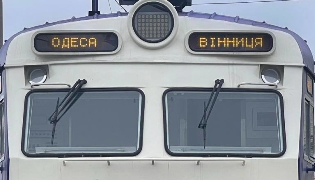 Укрзалізниця з 15 травня запускає потяг Одеса – Вінниця