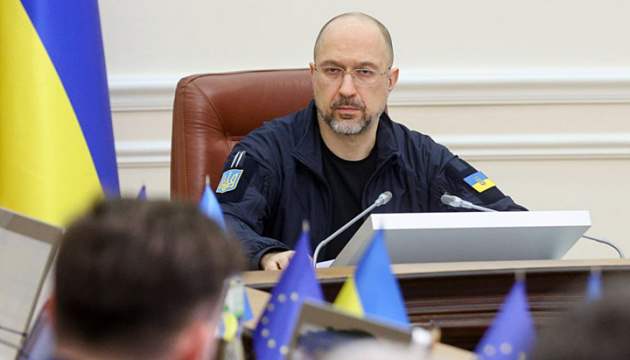 ЄС надасть Україні боєприпасів на €2 мільярди - Шмигаль