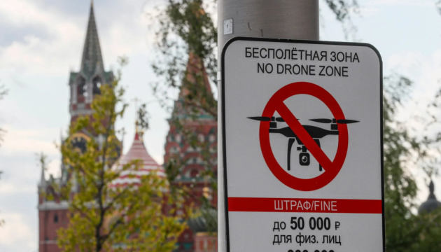 Наразі немає жодних ознак того, що за атакою на кремль стоїть Україна - розвідка США