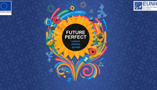 В Індії відбудеться перший фестиваль української культури