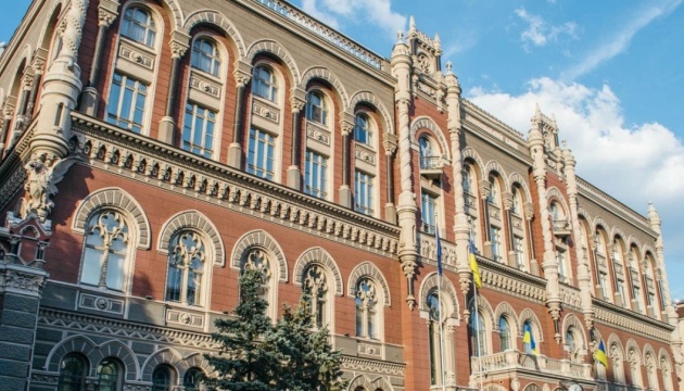 NBU transfers UAH 38.6B of its profit to state budget