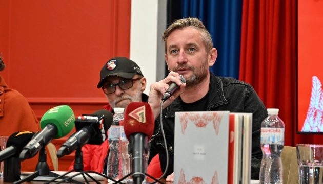 Жадан презентував у Львові артбук, що «співає»