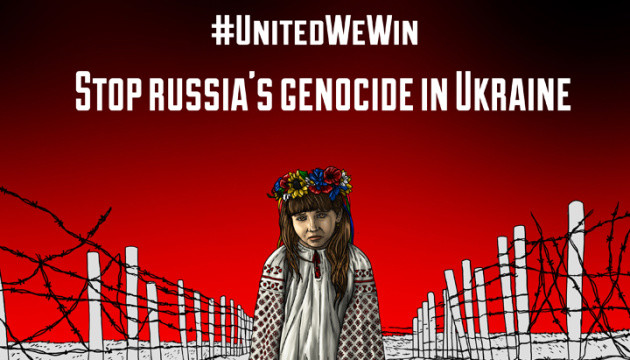   #UnitedWeWin : хвиля мітингів пройшла у 27 країнах світу