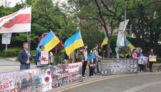 Українці провели акцію протесту біля російського посольства в Сеулі