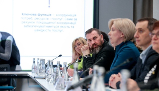 Міністерства представили сім пріоритетних проєктів Всеукраїнської програми ментального здоров’я