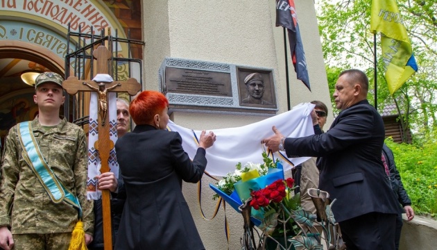 На Аскольдовій могилі відкрили меморіальну дошку загиблому військовому Денису Антіпову