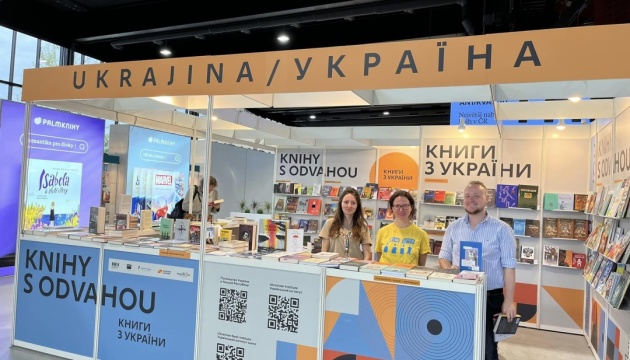 На книжковому фестивалі у Празі представили український стенд