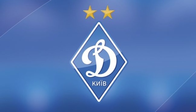 Футбольному клубу «Динамо» (Київ) виповнилося 96 років