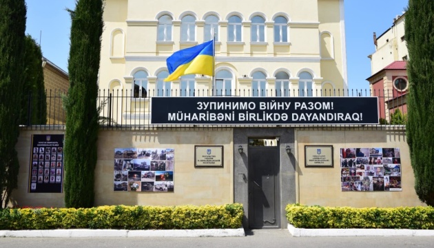 У Баку відкрили Стіну Пам'яті полеглих захисників України