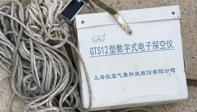 Військові Тайваню знайшли рештки китайської метеорологічної кулі