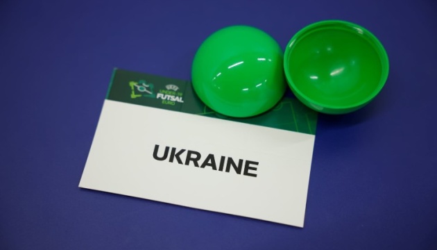 Збірна України з футзалу отримала суперників у фінальному турнірі юніорського Євро-2023